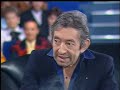 tous a la une octobre 1990 serge gainsbourg jane birkin
